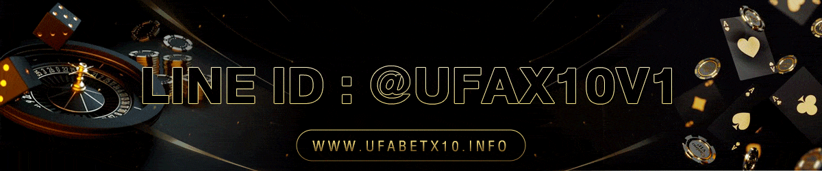 ufax10v1